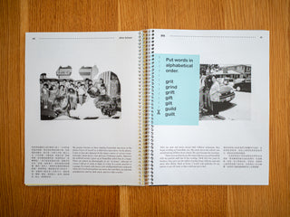 After School — Angela Chen