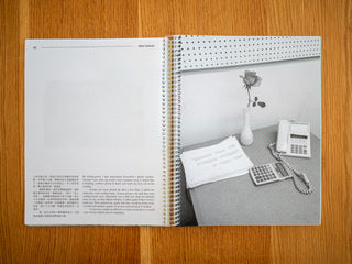 After School — Angela Chen