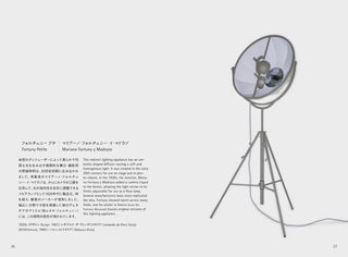 The Original - Naoto Fukasawa