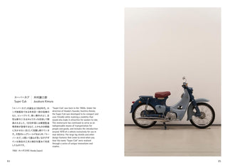 The Original - Naoto Fukasawa