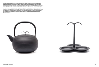 Jasper Morrison: A Book of Things