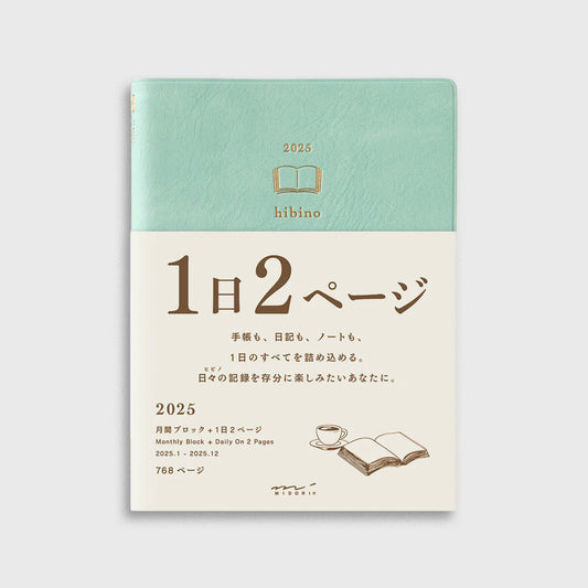 MD DIARY HIBINO A6 BLUE-GREEN 2025