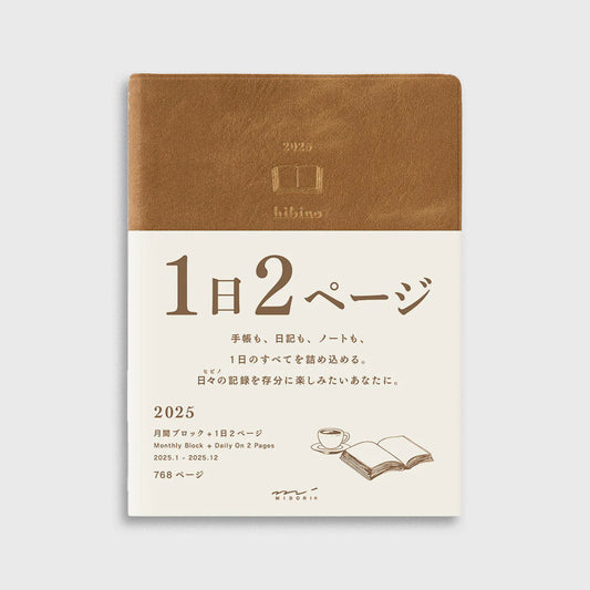 MD DIARY HIBINO A6 CAMEL 2025